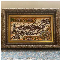تابلو فرش دست بافت تبریز آیه وان یکاد