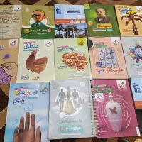 کتاب تست انسانی