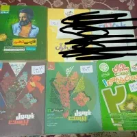 کتاب فرمول بیست و شب امتحان و ماجرای بیست دهم