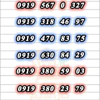 ۹۱۹ سری معمولی su41