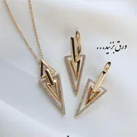 نیمست های مشابه طلا