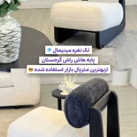 مبل راحتی و جذاب /خوش قیمت/دوکولایف|مبلمان خانگی و میز عسلی|شیراز, باغشهر قصر سبز|دیوار