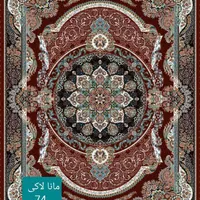 فرش چکاوک (گل رز)|فرش|شیراز, کیان آباد|دیوار