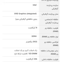 لپ تاب لنوو|رایانه همراه|رشت, لاکان|دیوار