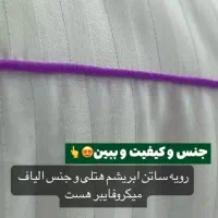 بالشت درمانی  میکروفایبر طبی نانو|رختخواب، بالش، پتو|مسجد سلیمان, |دیوار