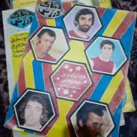 ۶عددمجله ورزشی قدیمی سال ۱۳۵۱|مجلات|قم, نیروگاه|دیوار