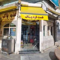 تولیدی سایبان برقی و دستی برادران عظیمی|خدمات پیشه و مهارت|اهواز, باغ شیخ|دیوار
