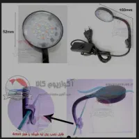 چراغ اکواریوم
