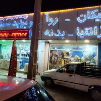 کاپوت گلگیر اقساطی