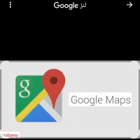 درج تبلیغات و آدرس کسب و کار شما در گوگل و مپ