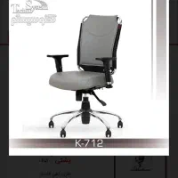 صندلی ومیز اداری|مبلمان اداری|آمل, |دیوار