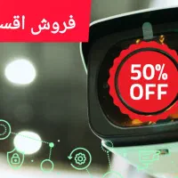 خدمات نصب و راه اندازی دوربین مداربسته