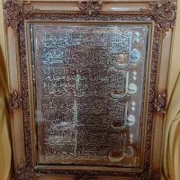 تابلو چهار قل