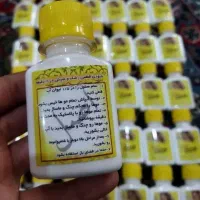 محلول نابودکننده تضمینی شپش سر