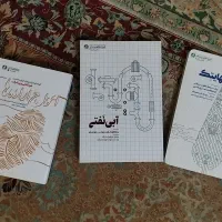 رمان مذهبی ، دینی ، تاریخی