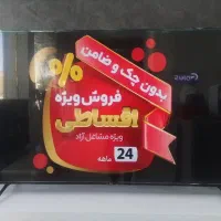 تلویزیون اقساطی