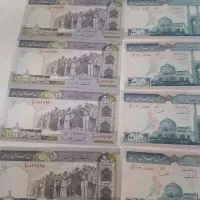 پول نو کلکسیونی|کلکسیون سکه، تمبر، اسکناس|اصفهان, ارداجی|دیوار