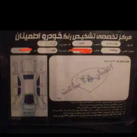 ال 90 مدل 96|خودرو سواری و وانت|تهران, قصر فیروزه ۱|دیوار