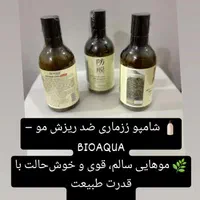 شهد العسل اصلی|آرایشی، بهداشتی، درمانی|مشهد, فرودگاه|دیوار