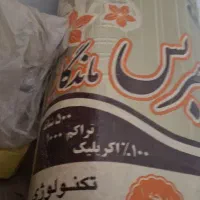فرش|فرش|لنجان, |دیوار