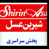 استخدام بازاریاب (فروشنده )