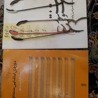سنتور