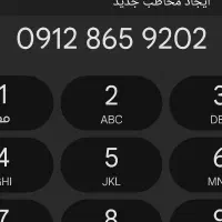 سیکارت 912کد8