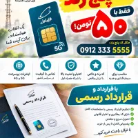 0912.536.48.41 بدون پیش پرداخت اقساط 12 ماهه