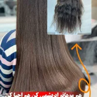 جشنواره کراتین صافی احیاماندگاری سه سال 1 میلیون