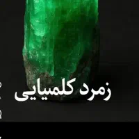 ۴۸۰ میلیون مهربانی بانک ملی