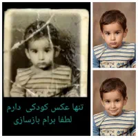 ترمیم و رنگی‌کردن عکس‌های قدیمی ادیت حرفه ایی