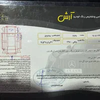 فروش خودرو ۲۰۶ تیپ۲|خودرو سواری و وانت|کرج, شاهین‌ویلا|دیوار