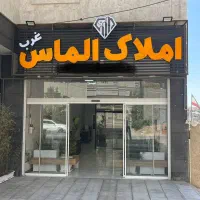 123متر-دوخواب-افرینش-لوکس