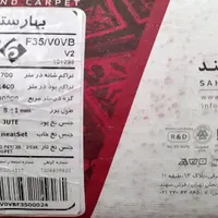قالیچه ی عروسکی|فرش|لنگرود, |دیوار