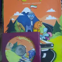 پرش ششم|کتاب و مجله آموزشی|قم, دورشهر|دیوار