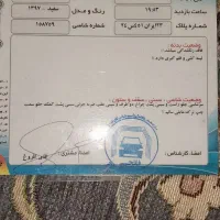 تیبا مدل ۹۷|خودرو سواری و وانت|خمینی‌شهر, |دیوار