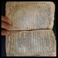 دعاسرکتاب تضمینی