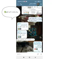 آموزش زبان انگلیسی|خدمات آموزشی|نیشابور, میدان حافظ|دیوار