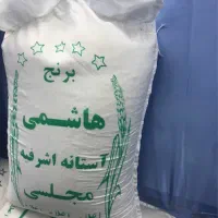 انواع برنج ایرانی کشت اول و دوم|خوردنی و آشامیدنی|تهران, دولتخواه شمالی|دیوار