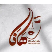 خدمات با کیفیت با مناسب ترین قیمت