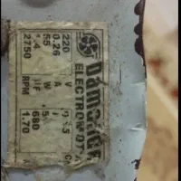 فن تهویه هوا|پنکه و تصفیه‌کنندهٔ هوا|خرم‌آباد, |دیوار