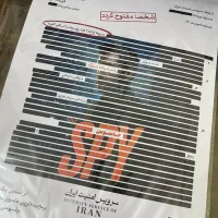 بازی حل کردن پرونده جنایی