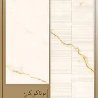 کاشی و سرامیک|عمدهفروشی|تهران, دولتخواه جنوبی|دیوار