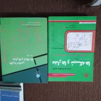 تعدادی کتاب به فروش می رسد|لوازم التحریر|شیراز, بهارستان|دیوار