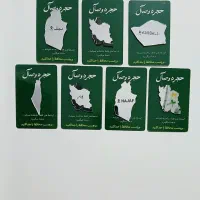 برچسب آینه‌ای|لوازم جانبی موبایل و تبلت|کرمان, |دیوار