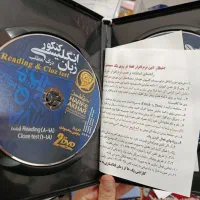 پکیج جامع زبان انگلیسی6040 کنکور|کتاب و مجله آموزشی|شهرکرد, |دیوار