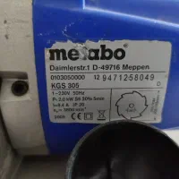 فارسی بر METABO اصل|ابزارآلات|ارومیه, |دیوار