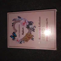 پلت هم کار کتابی
