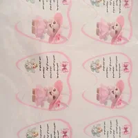 گیفت و لیبل به اسم پناه