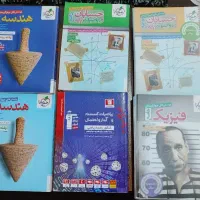 کتاب کنکور و کتاب تست و نهایی با تخفیف ۲۰ درصدی